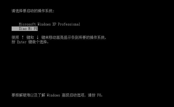 冰封一键重装系统详细步骤(3)