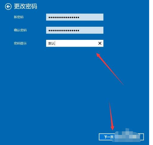 dell电脑开机密码怎么设置教程(7)