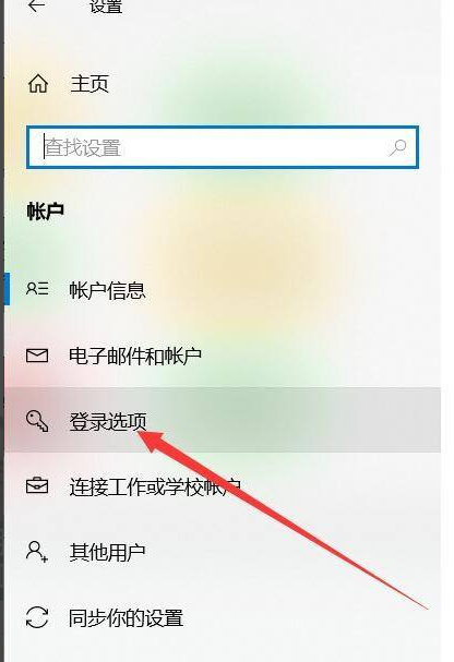 dell电脑开机密码怎么设置教程(3)