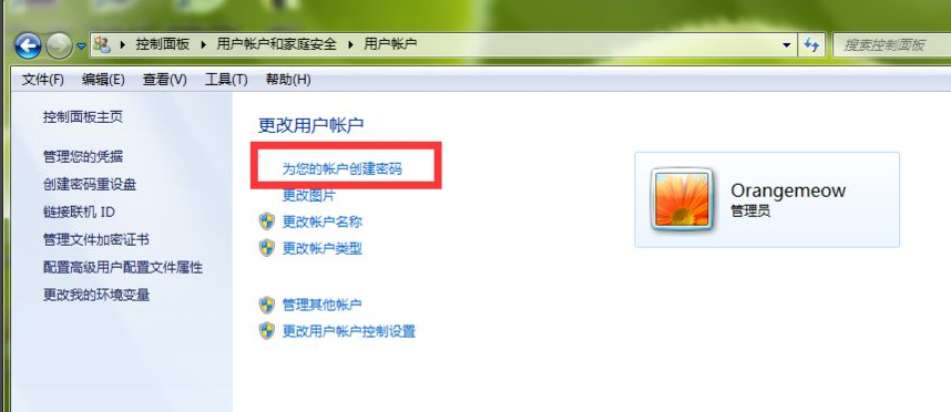 演示笔记本电脑开机密码怎么设置(5)