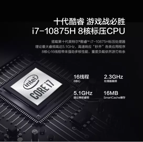 联想游戏本有哪些新款的介绍(4)