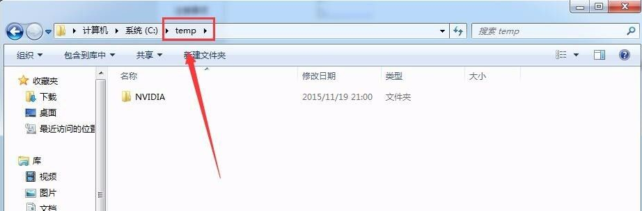 带你了解电脑c盘哪些文件可以删除(3)