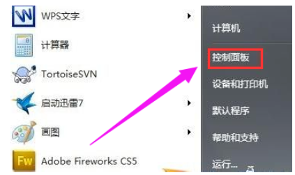 教你win11电脑输入法不见了怎么调出来(2)