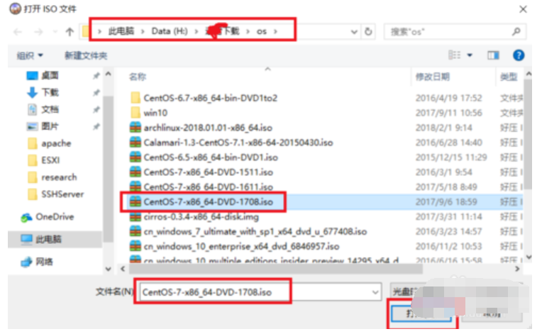 联想电脑linux系统安装操作步骤(4)