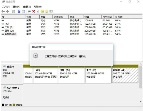 详解win11如何分区硬盘(1)