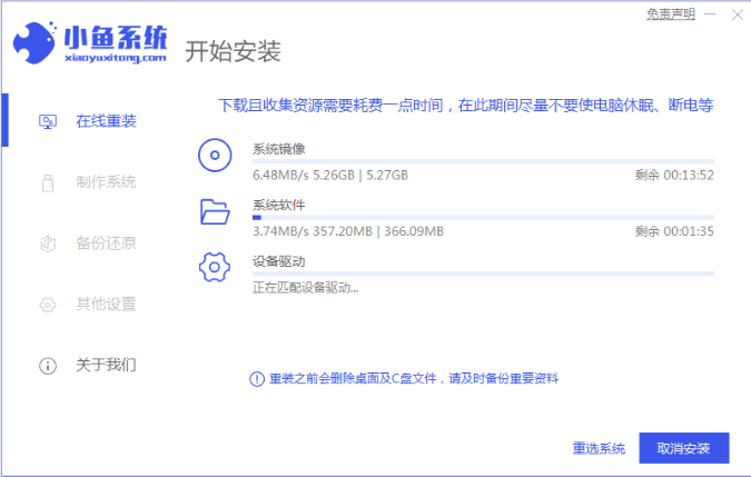 手把手教你在线系统安装教程(2)
