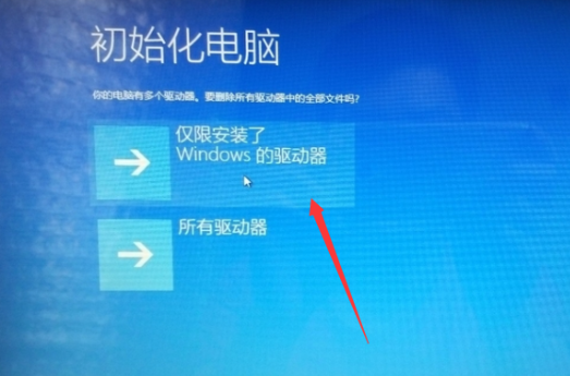 acer恢复出厂系统怎么操作(6)
