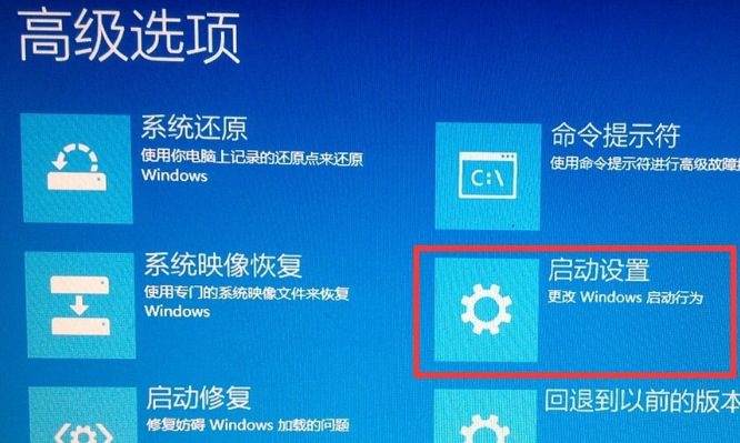 教你电脑怎么进入安全模式(5)