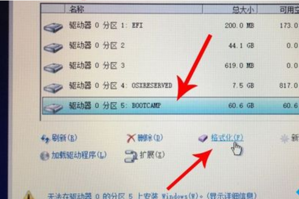 苹果笔记本装windows系统的步骤教程(11)