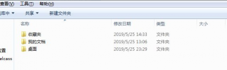 电脑重装系统后d盘的软件怎么恢复