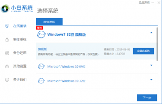 自己在家怎么重装系统电脑