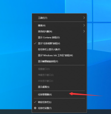 玩游戏老是弹出任务栏的解决方法