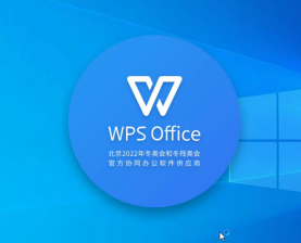 如何彻底关闭wps热点的步骤教程