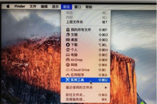 苹果笔记本装windows系统的步骤教程