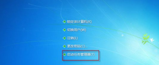 为什么电脑桌面下面点不了的解决方法