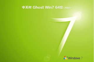 新版台式机专用系统  win7 x64位 SP1 特别装机版 V2023.02