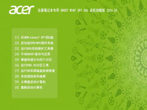 新版小米笔记本专用系统 GHOST windows7 x32位  装机旗舰版 V2023.04