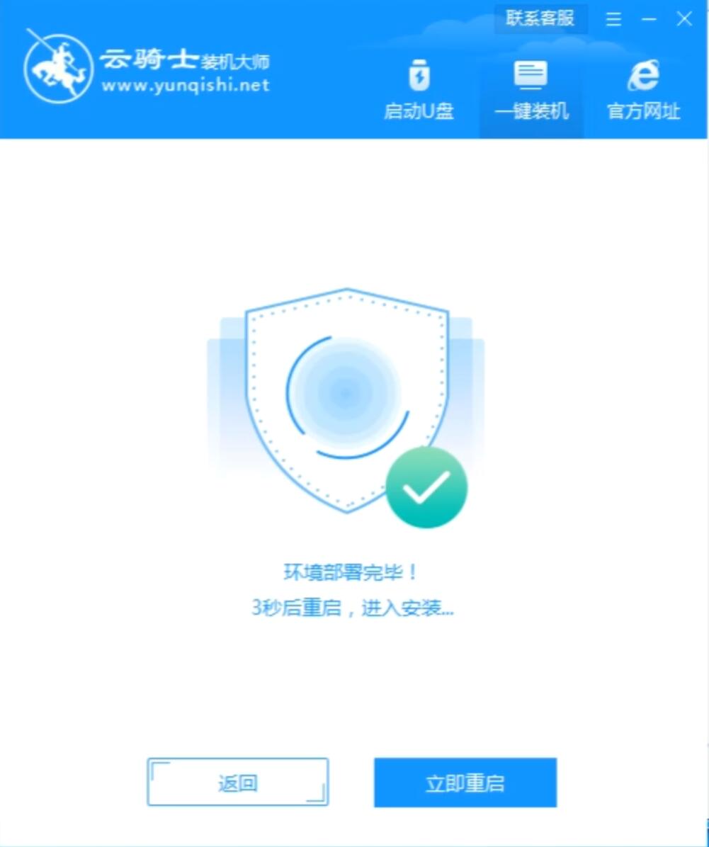 三星笔记本专用系统 Window7 64位 SP1 装机稳定版 V2023.05(8)