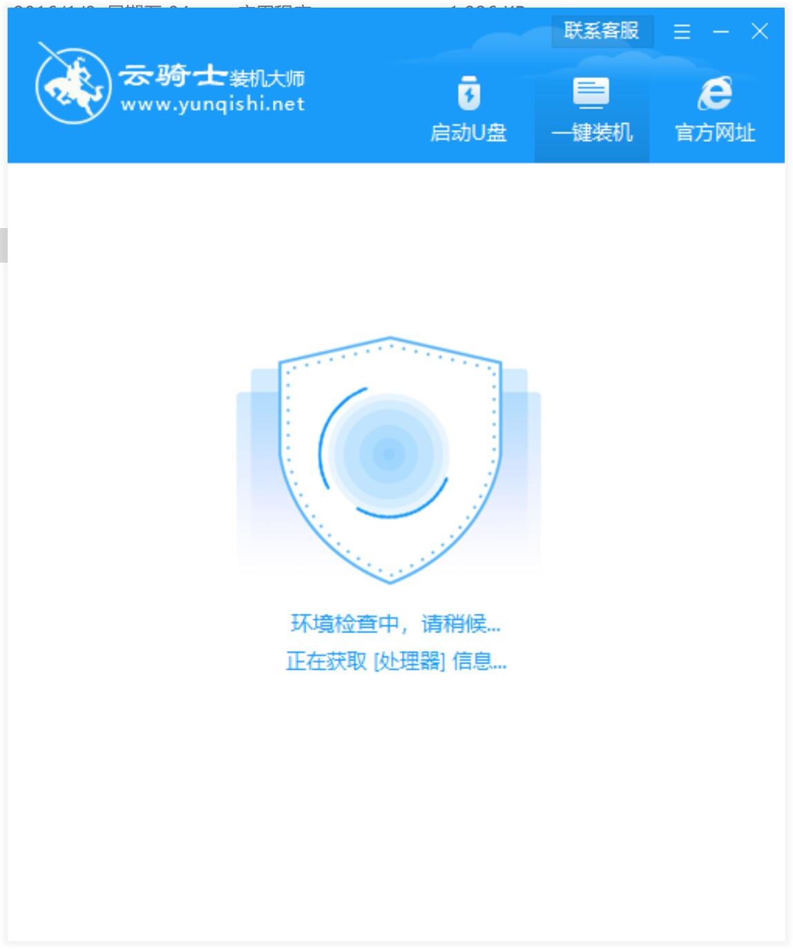 三星笔记本专用系统 Window7 64位 SP1 装机稳定版 V2023.05(5)