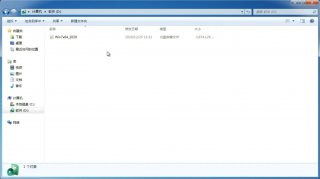 新萝卜家园系统 GHOST WINDOWS7 x86 SP1 旗舰版 V2023.05