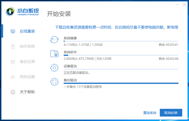 电脑死机怎么办按什么键恢复