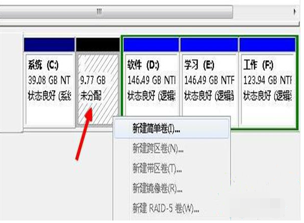 图文演示笔记本电脑双系统安装教程