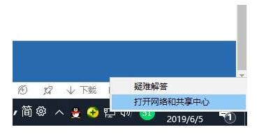 笔记本电脑无线网络连接上但上不了网怎么办