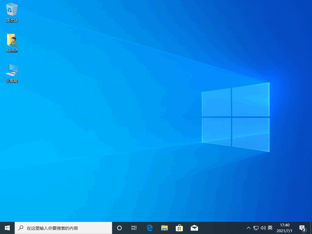 教你电脑系统安装windows10步骤