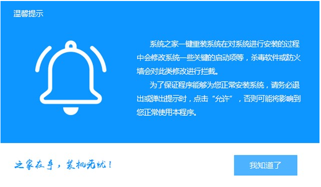 asus华硕重装xp系统教程_小白系统官网