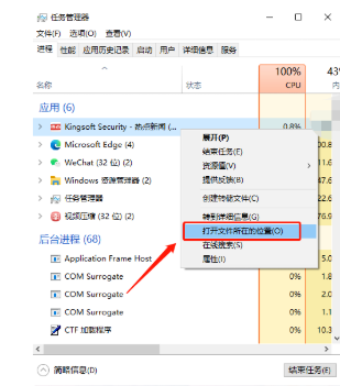 电脑老是被安装流氓软件怎么解决