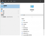 笔记本电脑垃圾广告怎么彻底清除教程