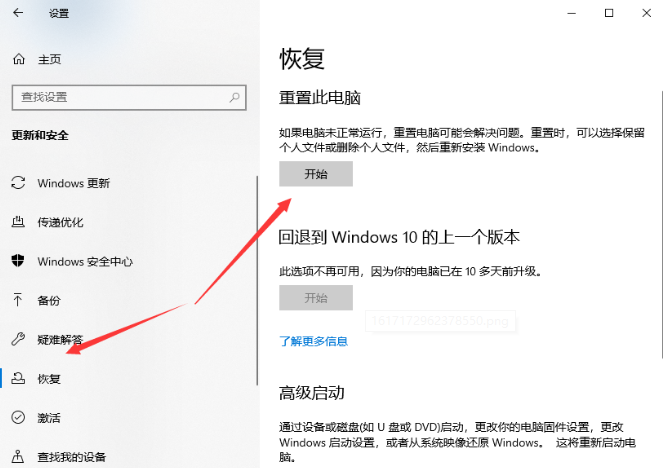 台式电脑恢复出厂设置会怎么样的简介