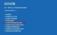 正在修复磁盘怎么取消
