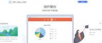 办公wps和office哪个好用一些