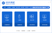 电脑系统怎么重装win7u盘启动的教程