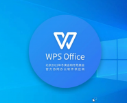 如何彻底关闭wps热点的步骤教程