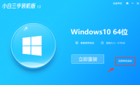 小白教你电脑开机黑屏怎么办
