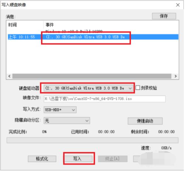 linux系统安装的方法