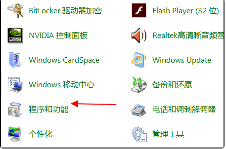电脑安全模式怎么删除软件