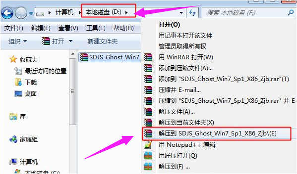 一键ghost系统重装工具使用方法介绍