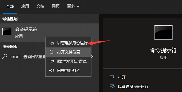 电脑提示0xc000007b应用程序无法启动怎么办