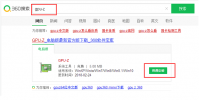 有锁显卡gpuz怎么识别的详细介绍