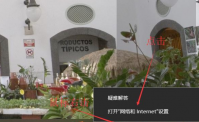 wifi密码查看的方法