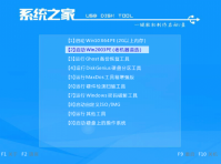 电脑蓝屏怎么办提示0000024蓝屏代码