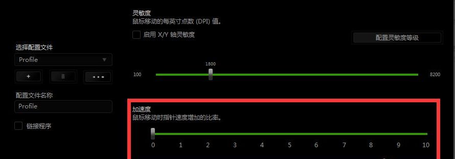 雷蛇鼠标玩cf怎么调dpi最佳