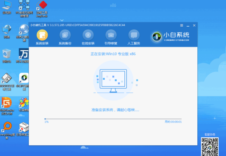 小白装机如何修复笔记本电脑开机黑屏