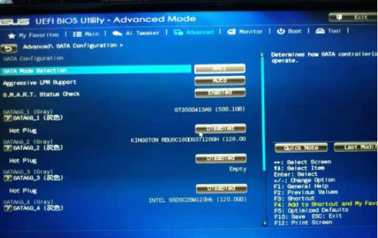 0x0000007b华硕电脑蓝屏怎么解决