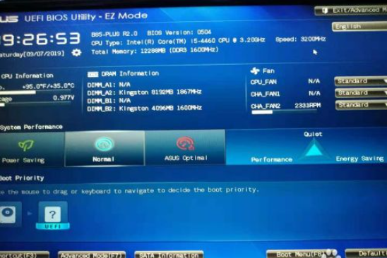0x0000007b华硕电脑蓝屏怎么解决