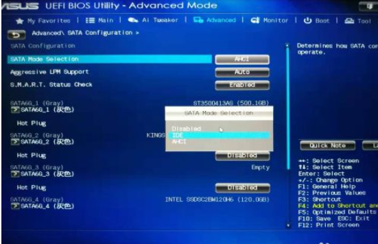 0x0000007b华硕电脑蓝屏怎么解决