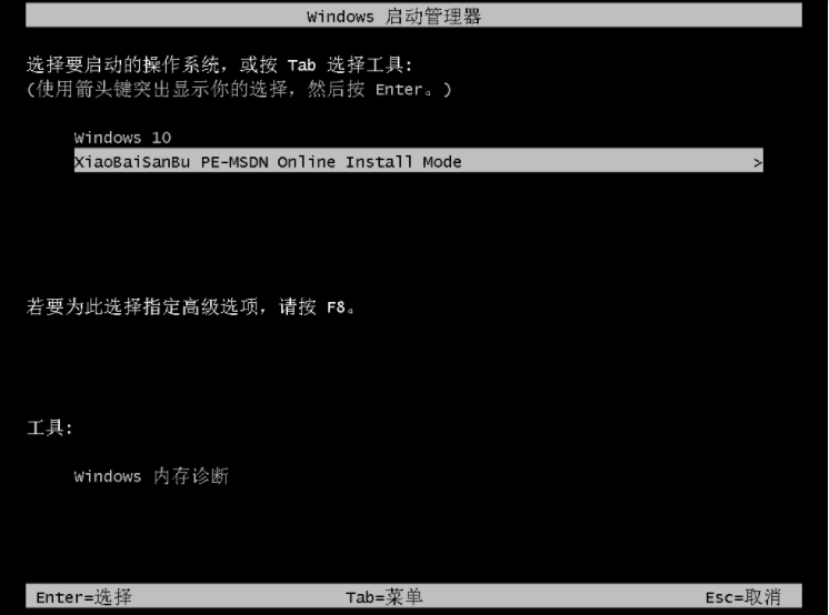 重装系统用什么软件好